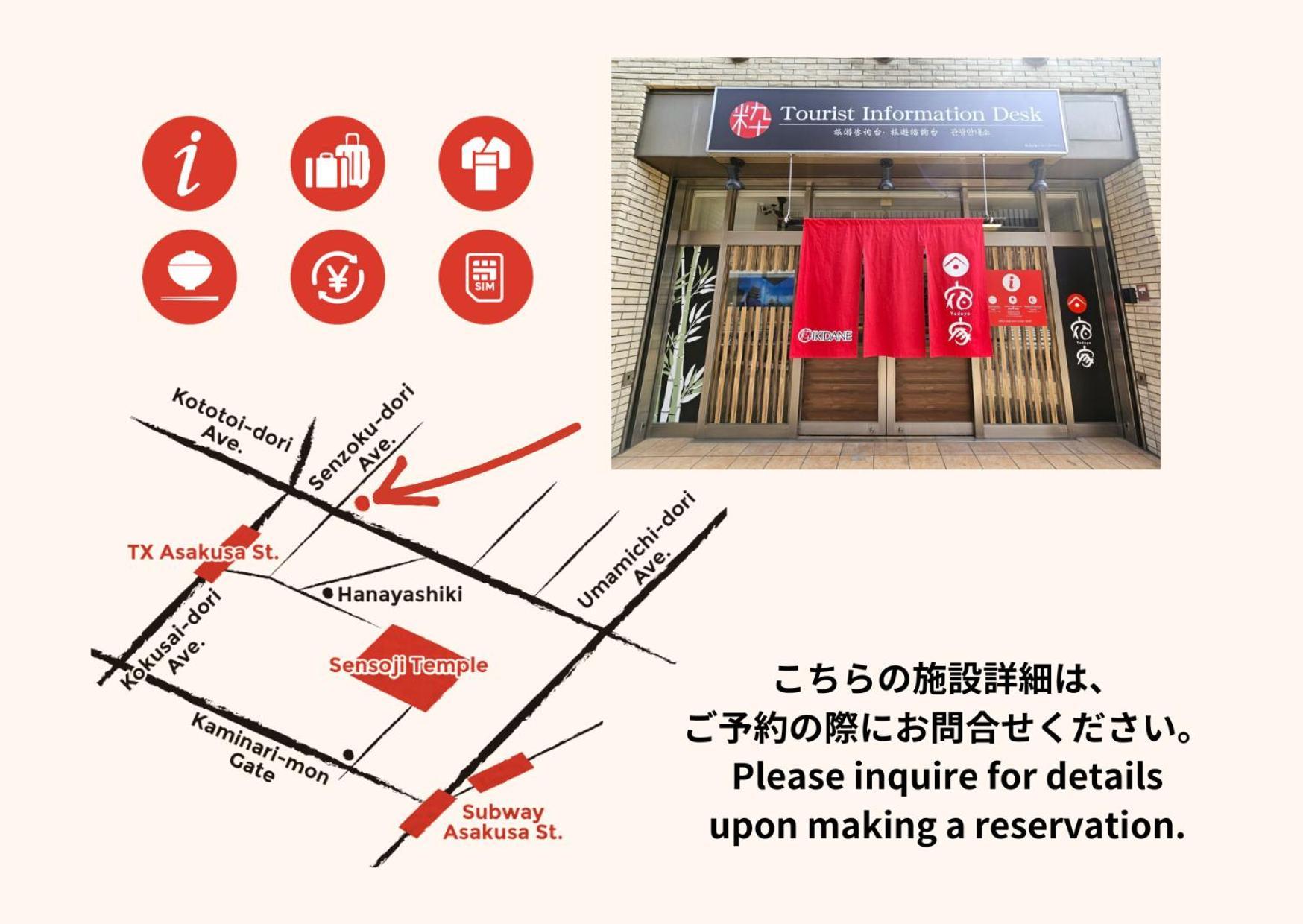 Yadoya Suzume Hotel Tokyo Eksteriør billede