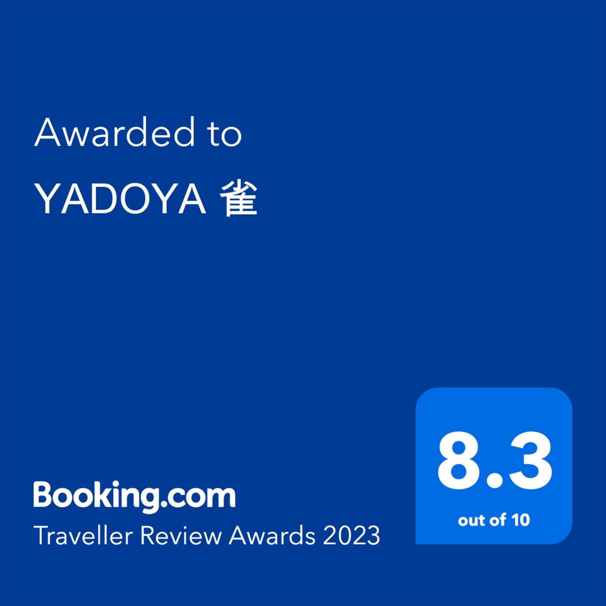 Yadoya Suzume Hotel Tokyo Eksteriør billede